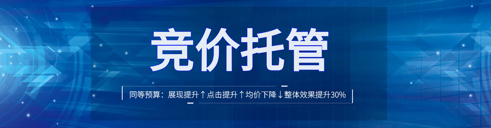 洪湖信息流平台