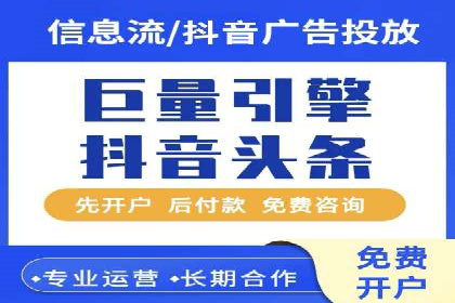 实操案例：轻松开启百度推广之旅