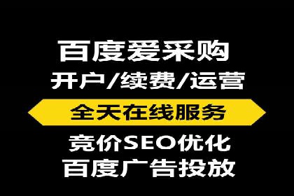 百度信息流开户策略：成功企业案例揭秘