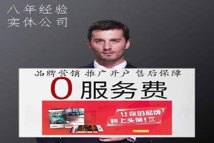 SEM专员如何运用SEM策略提升品牌知名度