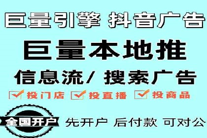 百度SEM推广在旅游行业的应用及效果